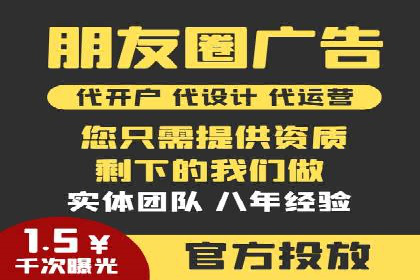 微信信息流广告的优化与持续改进方向